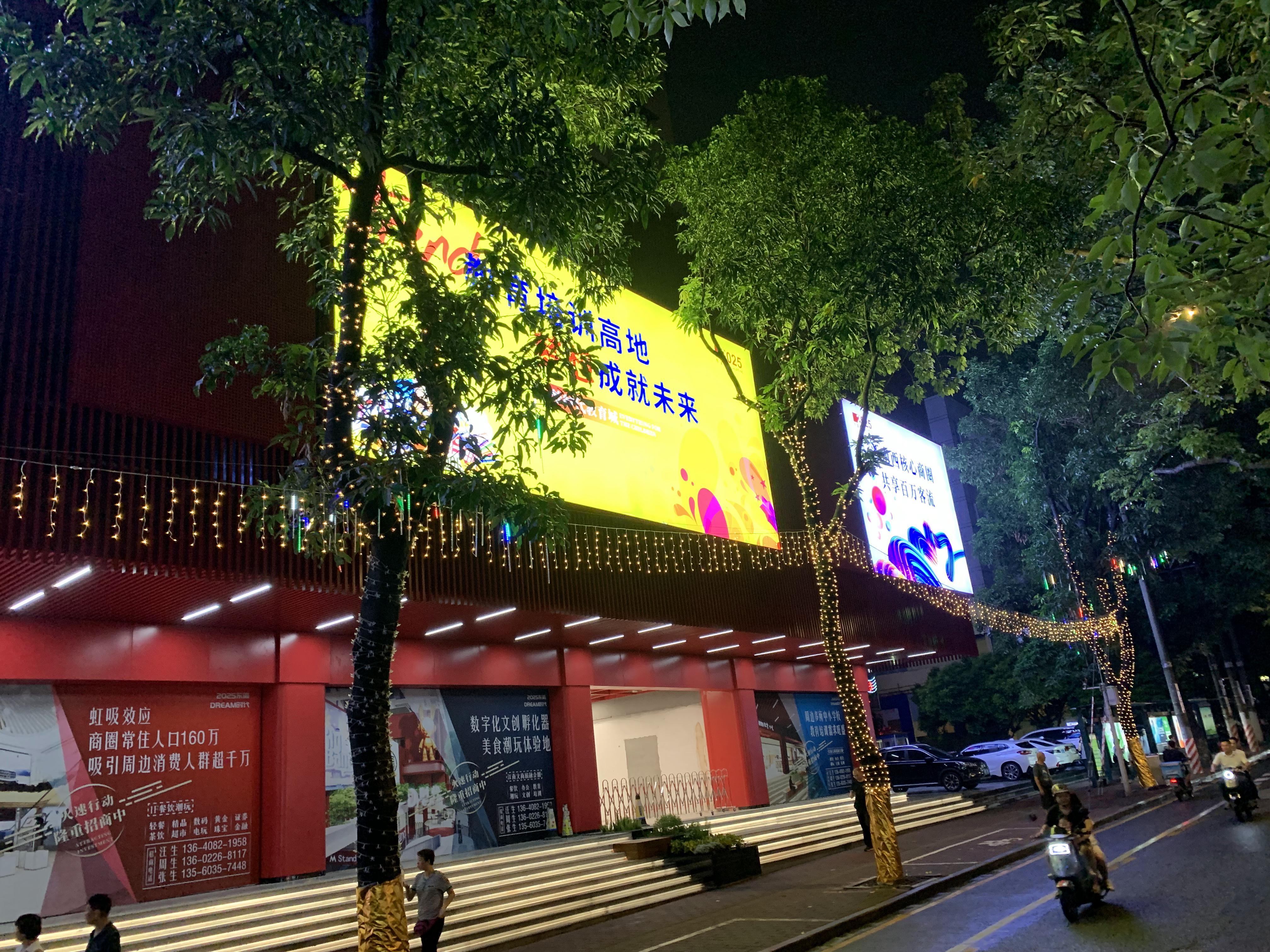 肇庆发光字
